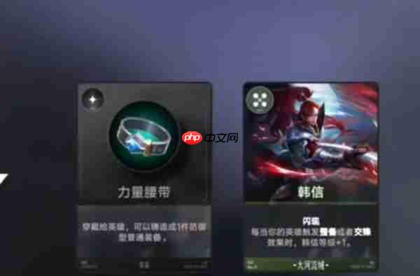 王者万象棋攻略韩信 王者万象棋韩信流派最强玩法介绍