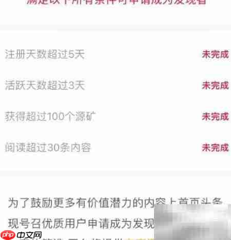 大风号赚钱方法揭秘