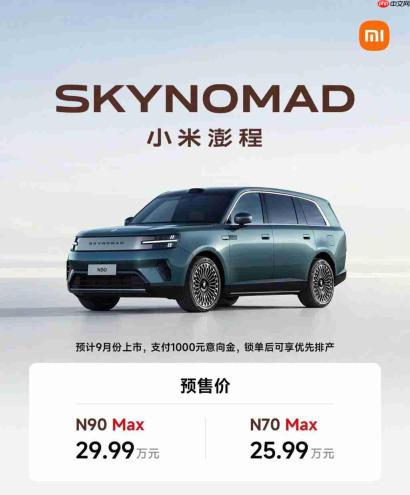 8.11 发 红米 K100Pro 系列官宣