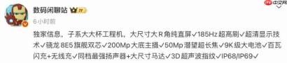 8.11 发 红米 K100Pro 系列官宣