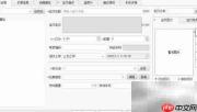 淘宝助理新建宝贝教程