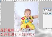 影楼儿童抠图速成技巧