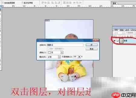 影楼儿童抠图速成技巧