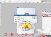 影楼儿童抠图速成技巧