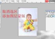 影楼儿童抠图速成技巧