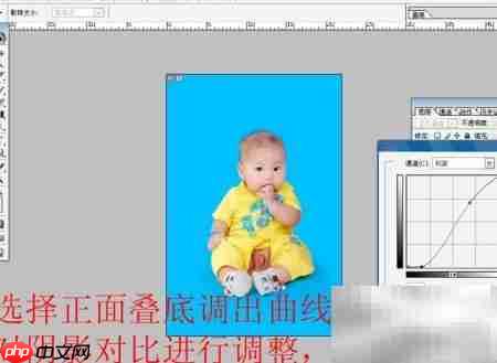 影楼儿童抠图速成技巧