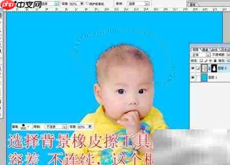 影楼儿童抠图速成技巧