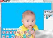 影楼儿童抠图速成技巧