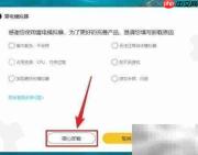雷电模拟器卸载方法