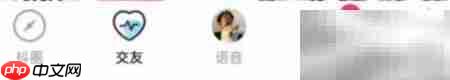 抖你APP绑定账户指南