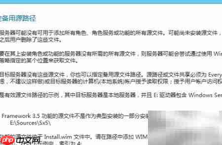 Win Server 2012装.NET 3.5