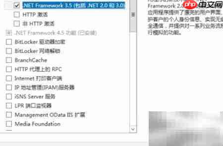 Win Server 2012装.NET 3.5