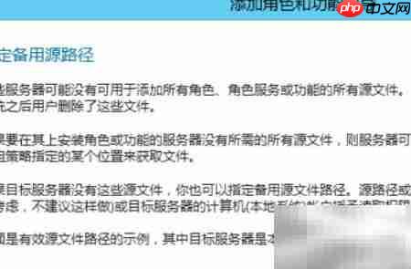 Win Server 2012装.NET 3.5