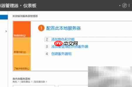 Win Server 2012装.NET 3.5