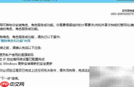 Win Server 2012装.NET 3.5