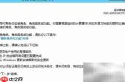 Win Server 2012装.NET 3.5