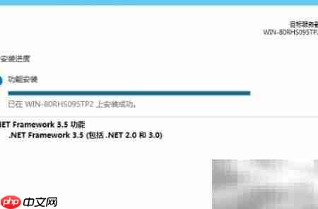 Win Server 2012装.NET 3.5