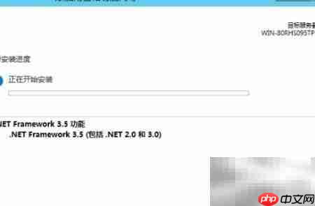 Win Server 2012装.NET 3.5