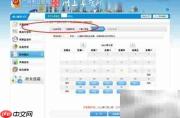 广州学车考试预约指南