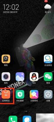 太空狼人杀3D下载指南