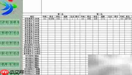 智能田径运动会编排软件推荐