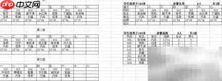 智能田径运动会编排软件推荐