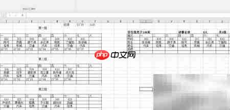 智能田径运动会编排软件推荐