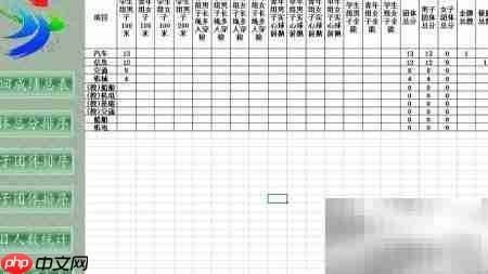 智能田径运动会编排软件推荐