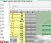 智能田径运动会编排软件推荐