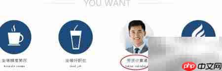各地劳资计算查询指南