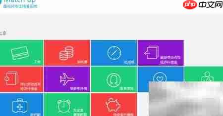 各地劳资计算查询指南