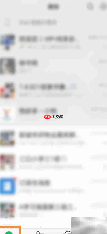 微信查附近医保药店方法