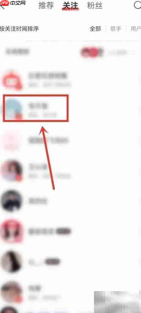 网易云音乐乐迷团加入指南