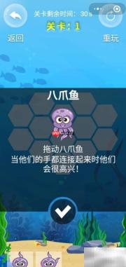 微客pro134关满星攻略