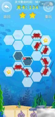 微客pro134关满星攻略