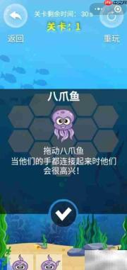 微客pro134关满星攻略