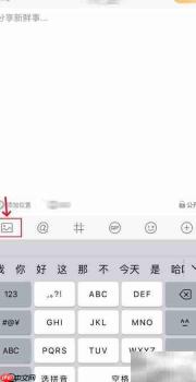 微博发布LIVE动态照片教程