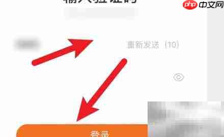 菜谱大全登录方法指南