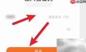 菜谱大全登录方法指南