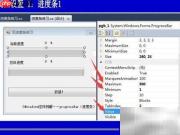 C WinForm双进度条实现