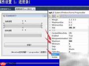 C WinForm双进度条实现