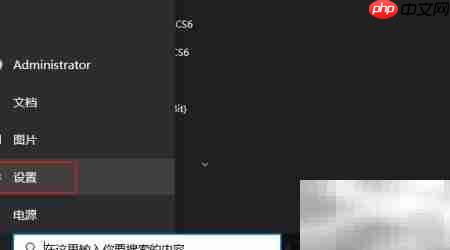 Win10开启更新通知方法