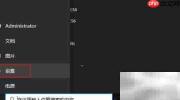 Win10开启更新通知方法