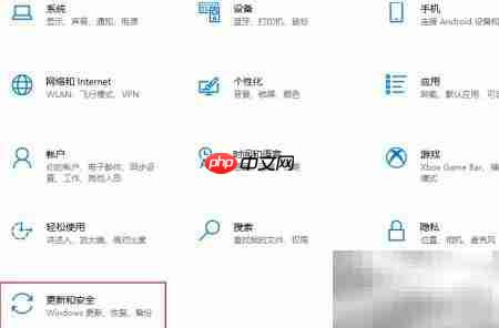 Win10开启更新通知方法