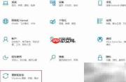 Win10开启更新通知方法