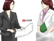 担保操作指南