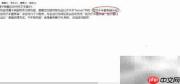 千年单机安装全攻略