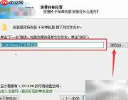千年单机安装全攻略