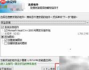 千年单机安装全攻略