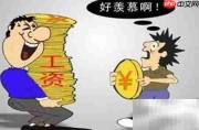 无固定期限劳动合同订立条件